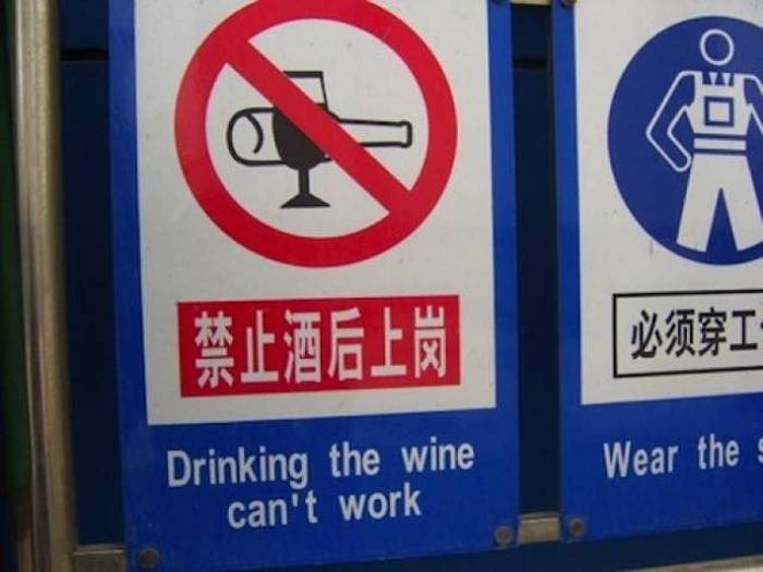 27 Translation Fails That Are Ridiculously Hilarious -08