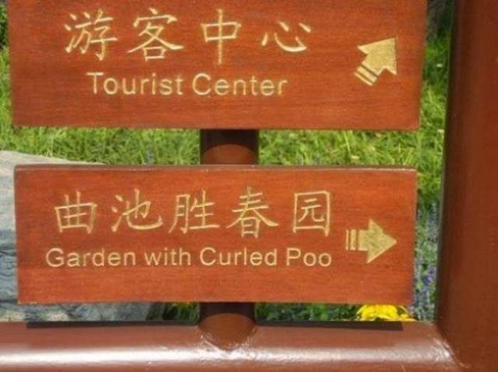 27 Translation Fails That Are Ridiculously Hilarious -10