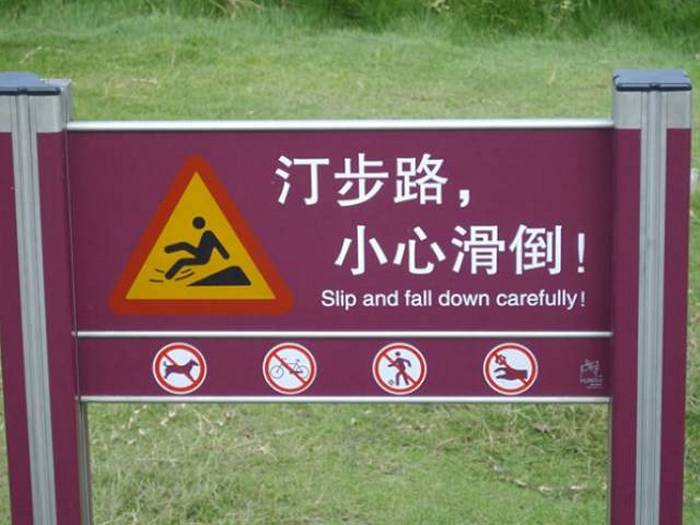 27 Translation Fails That Are Ridiculously Hilarious -13